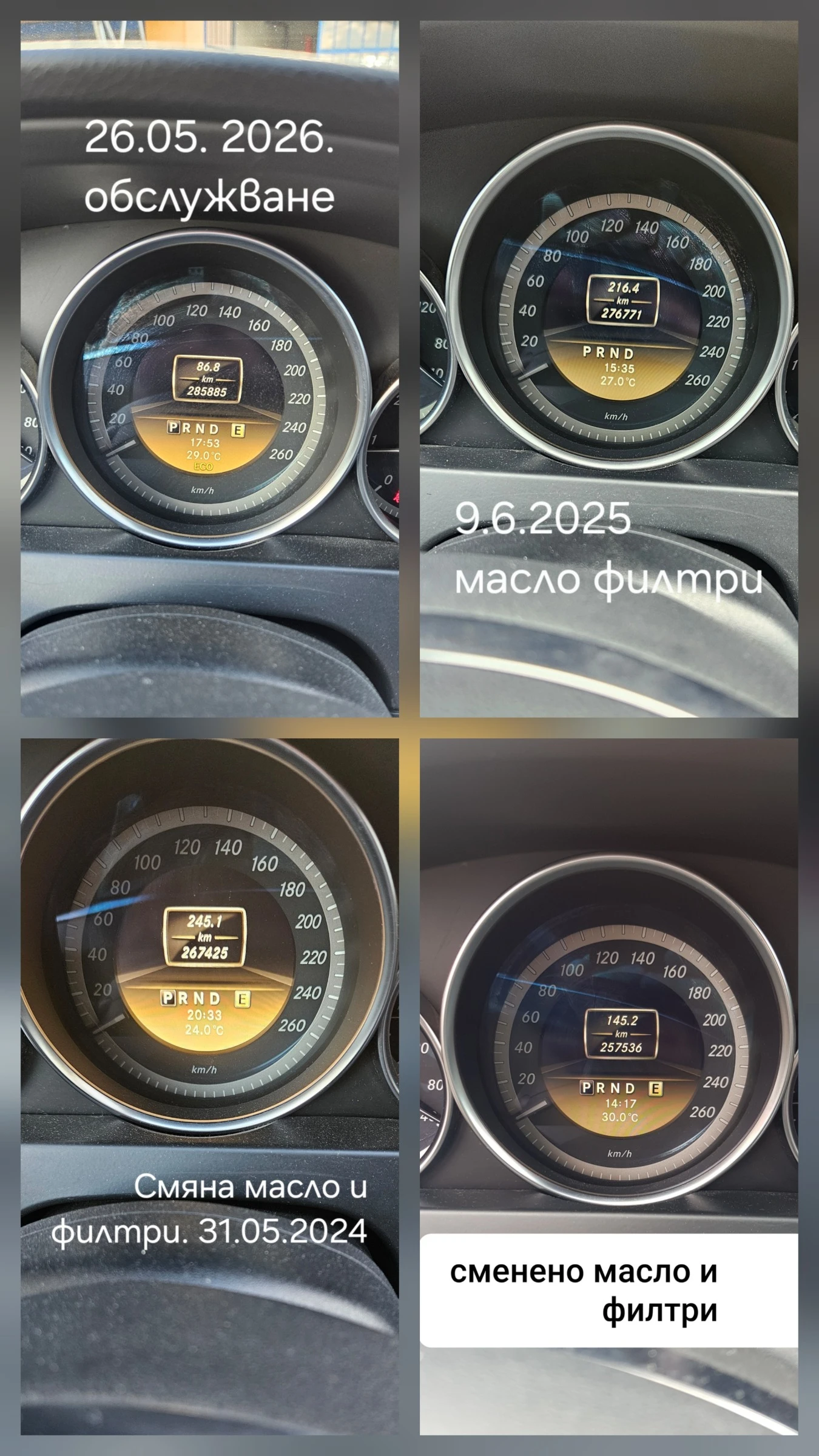 Mercedes-Benz C 220 CDI Facelift, снимка 11 - Автомобили и джипове - 55867800