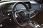 Обява за продажба на Mercedes-Benz S 350 * S63AMG-LINE* AIRMATIC* СЕРВИЗНО ОБСЛУЖЕН!!!!! ~75 000 лв. - изображение 10