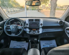 Toyota Rav4 2.2 150 К.С. АВТОМАТИК! 4X4! ВСИЧКИ ЕКСТРИ! НОВА!!, снимка 13