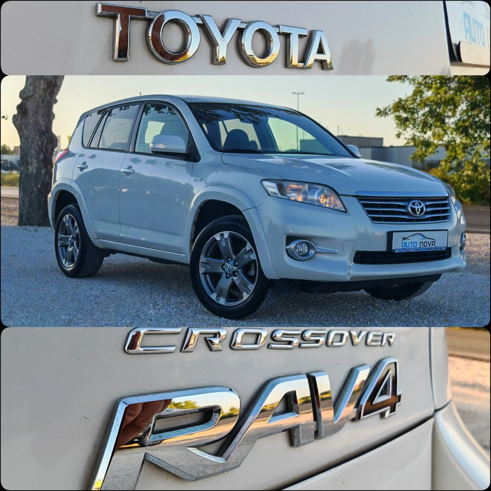 Toyota Rav4 2.2 150 К.С. АВТОМАТИК! 4X4! ВСИЧКИ ЕКСТРИ! НОВА!!, снимка 17 - Автомобили и джипове - 55994564