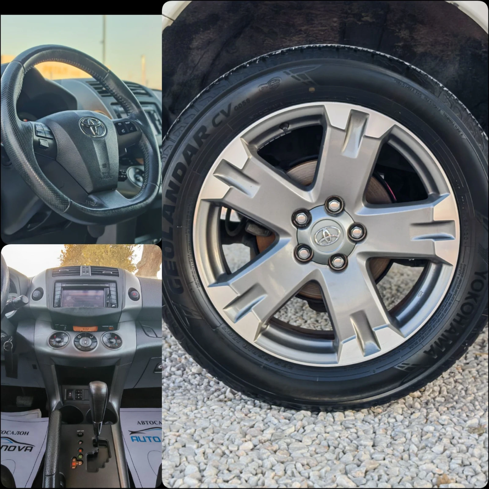 Toyota Rav4 2.2 150 К.С. АВТОМАТИК! 4X4! ВСИЧКИ ЕКСТРИ! НОВА!!, снимка 14 - Автомобили и джипове - 55994564