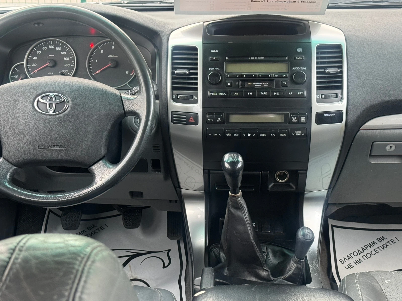 Toyota Land cruiser 3.0 D4D | Mobile.bg � ����������� 12