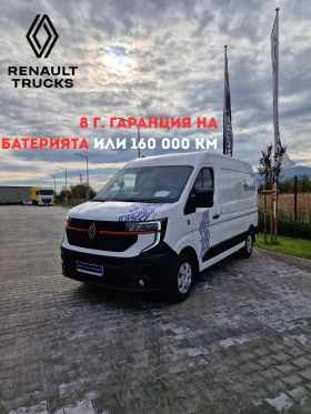 Renault Master E-TECH RED EDITION * L2H2* * ЧИСТО НОВ* , снимка 1