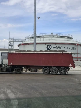 Полуремарке Stas, снимка 1