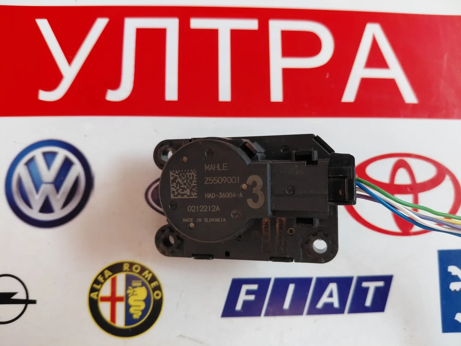 Z5509001 ������� ����� ����� PEUGEOT CITROEN HAD-36004-A | Mobile.bg � ����������� 1