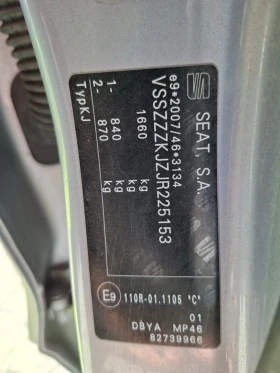 Seat Ibiza 1.0 TSI | CNG заводски метан | 101000км, снимка 14