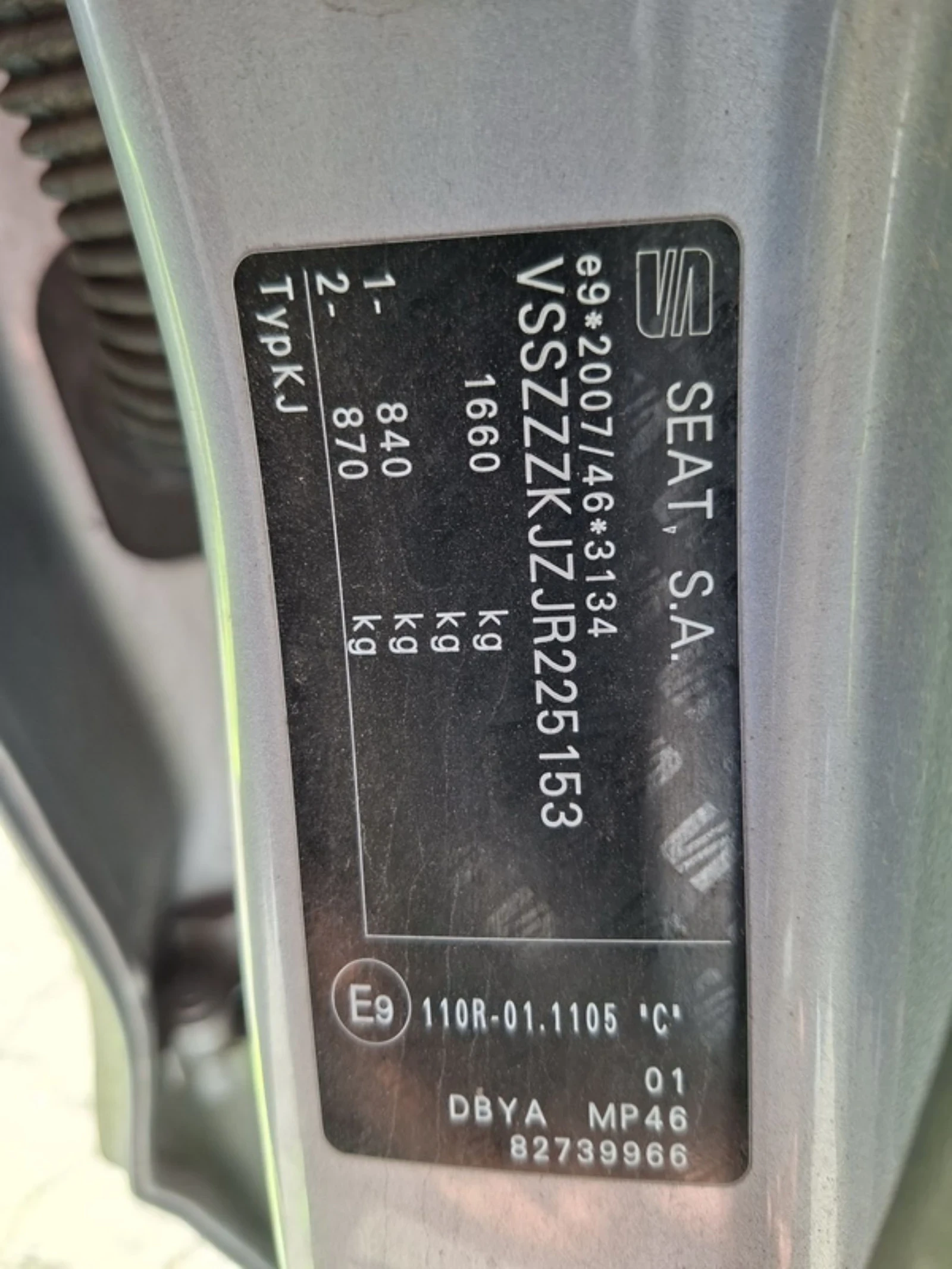 Seat Ibiza 1.0 TSI | CNG заводски метан | 101000км, снимка 14 - Автомобили и джипове - 54745500