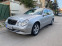 Обява за продажба на Mercedes-Benz E 270 CDI Avantgarde ~6 800 лв. - изображение 1
