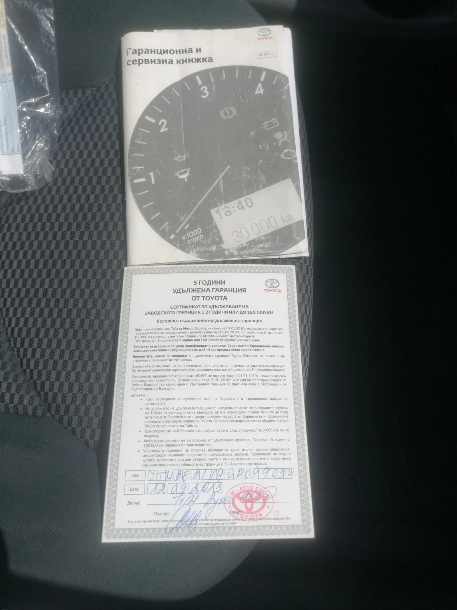 Toyota Rav4, снимка 9 - Автомобили и джипове - 54413208