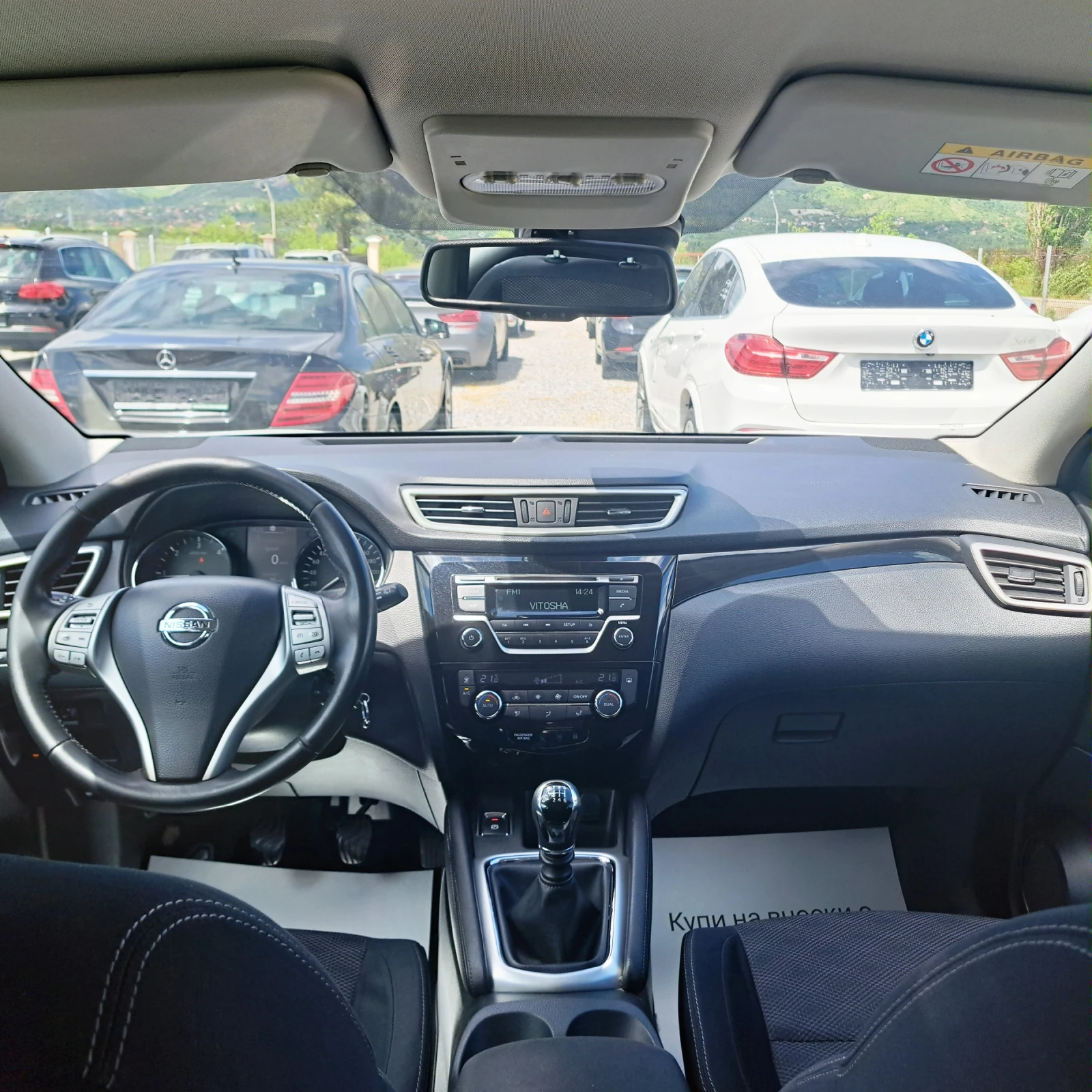 Nissan Qashqai 1.5dCI* ���������* ����������* �������! | Mobile.bg � ����������� 13