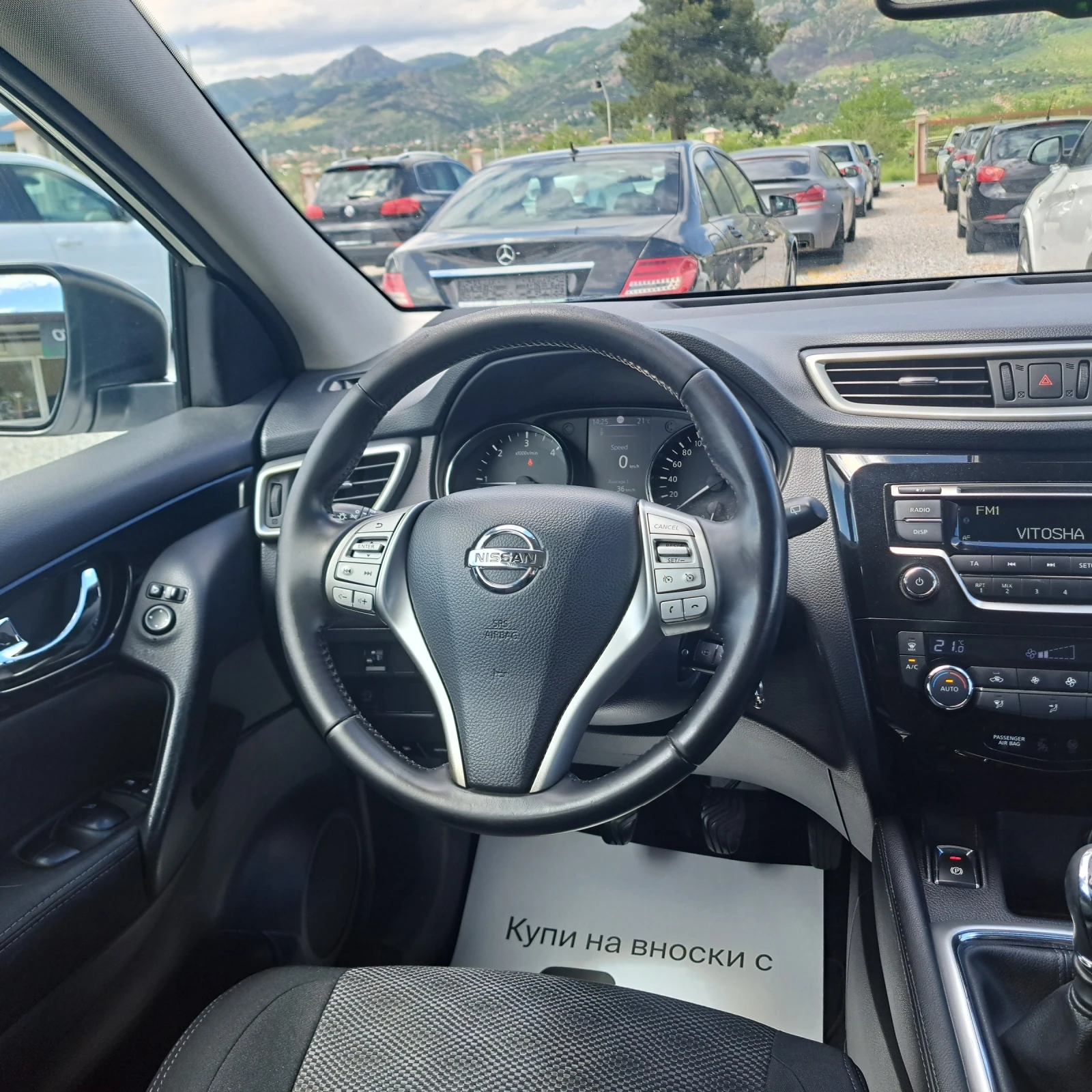 Nissan Qashqai 1.5dCI* ���������* ����������* �������! | Mobile.bg � ����������� 14