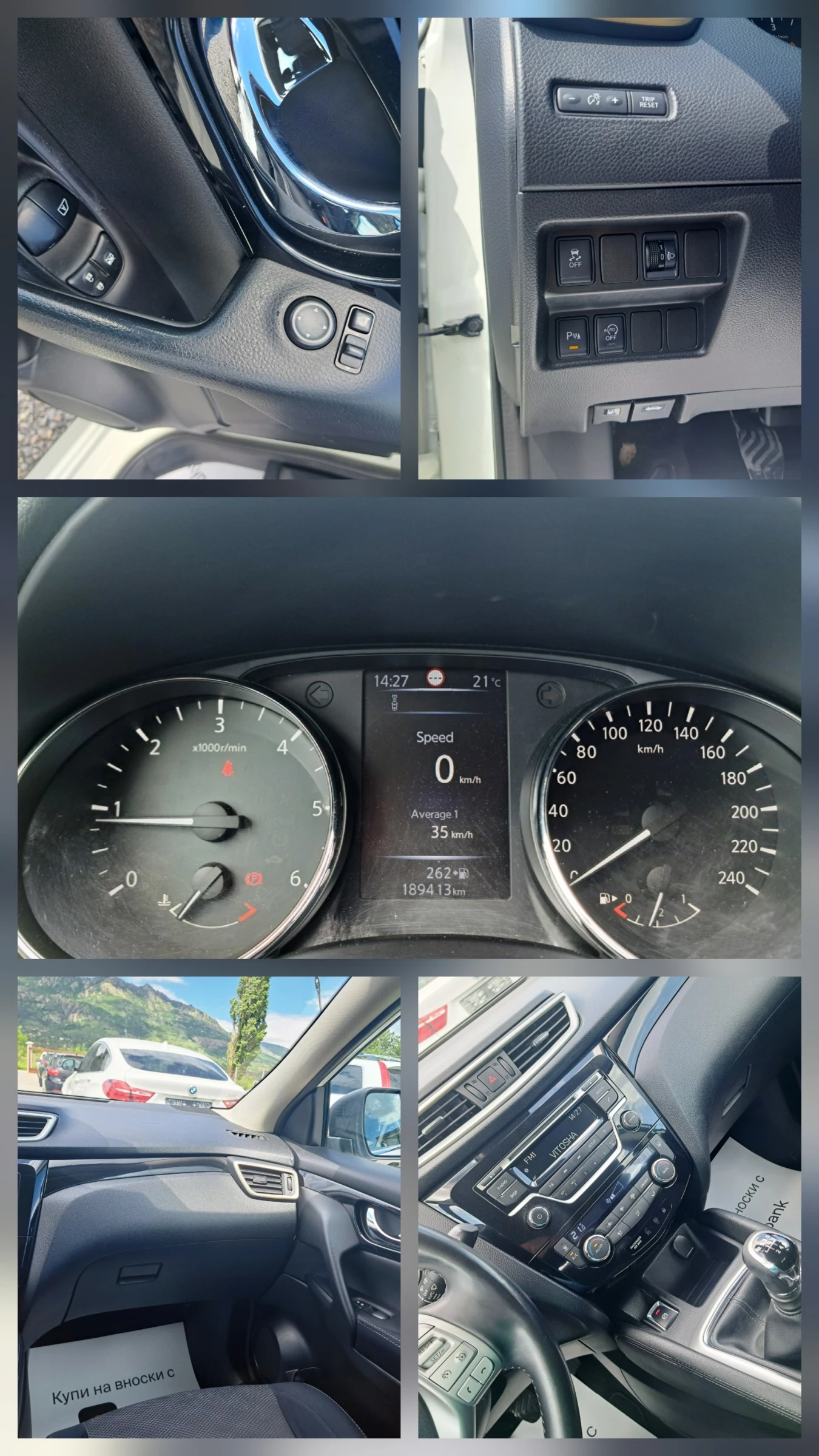Nissan Qashqai 1.5dCI* ���������* ����������* �������! | Mobile.bg � ����������� 16