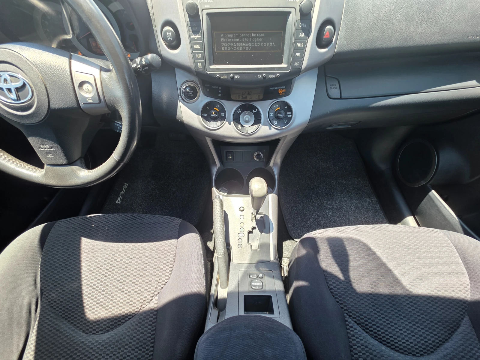 Toyota Rav4 III-2.0 VVT-i -4WD- Automatic-152hp, снимка 9 - Автомобили и джипове - 54997242