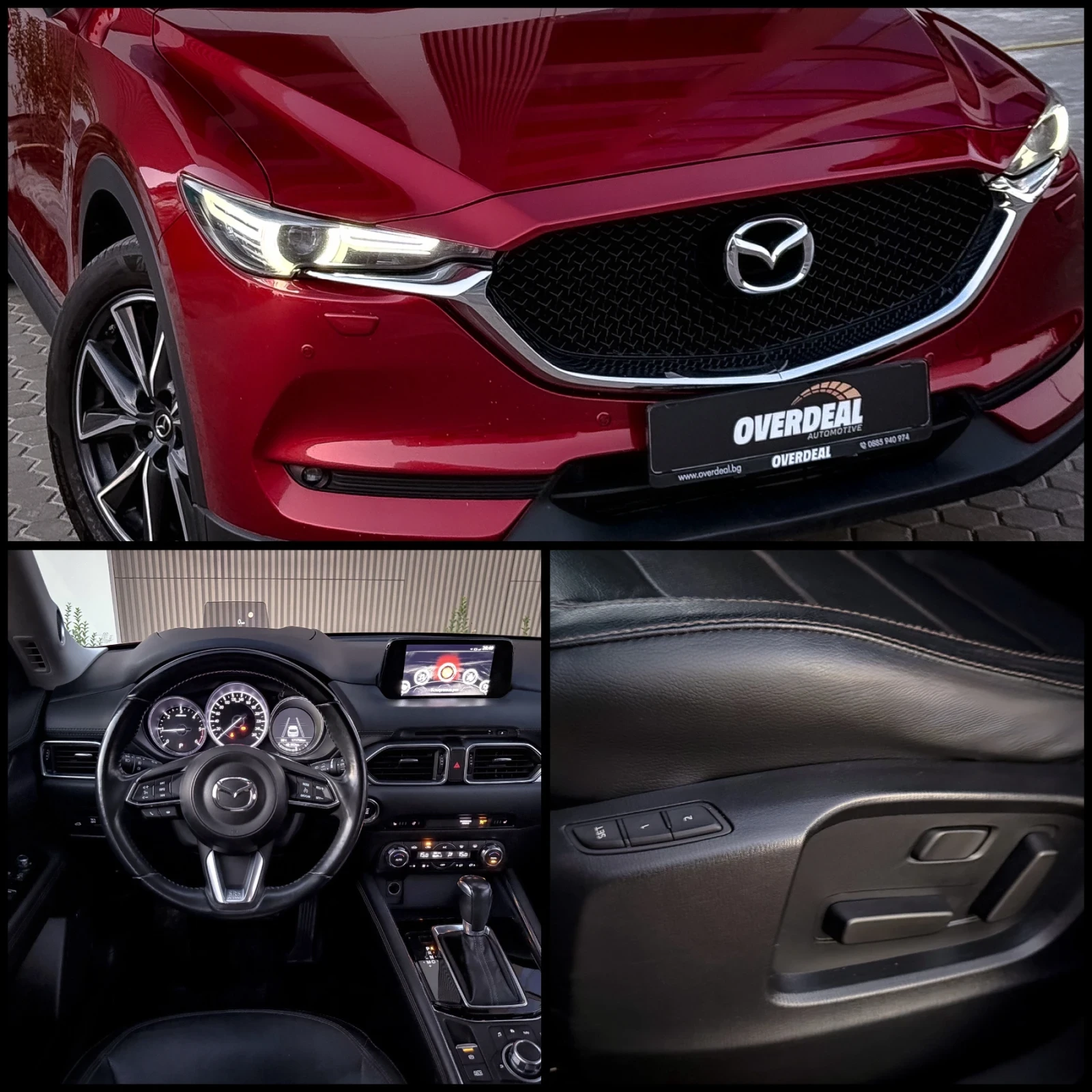 Mazda CX-5 2.2D* SKYACTIVE* AWD* HEADUP* FULL MAX* ЛИЗИНГ, снимка 13 - Автомобили и джипове - 55619420