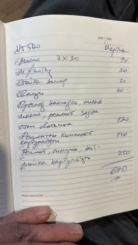 Honda Vf СПЕШНО, снимка 2