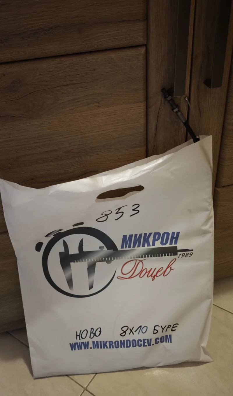 Honda Vf ИЗГУБЕНА ТАБЕЛА, трябва да се регистрира в КАТ, снимка 13 - Мотоциклети и мототехника - 52897939