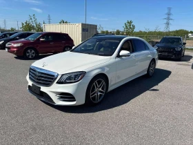 Mercedes-Benz S 560 CARFAX, снимка 1