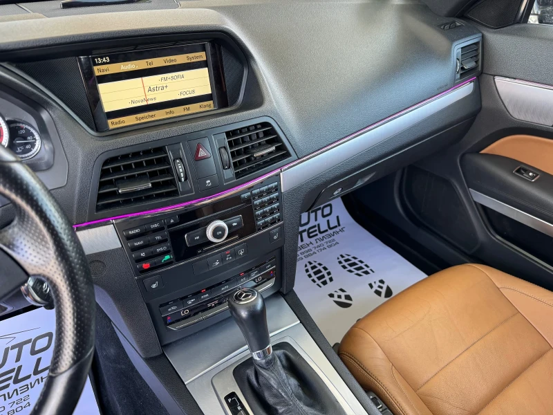 Mercedes-Benz E 350 CDI AMG PACK* TABACCO EDITION* ЛИЗИНГ* БАРТЕР, снимка 9 - Автомобили и джипове - 50726273