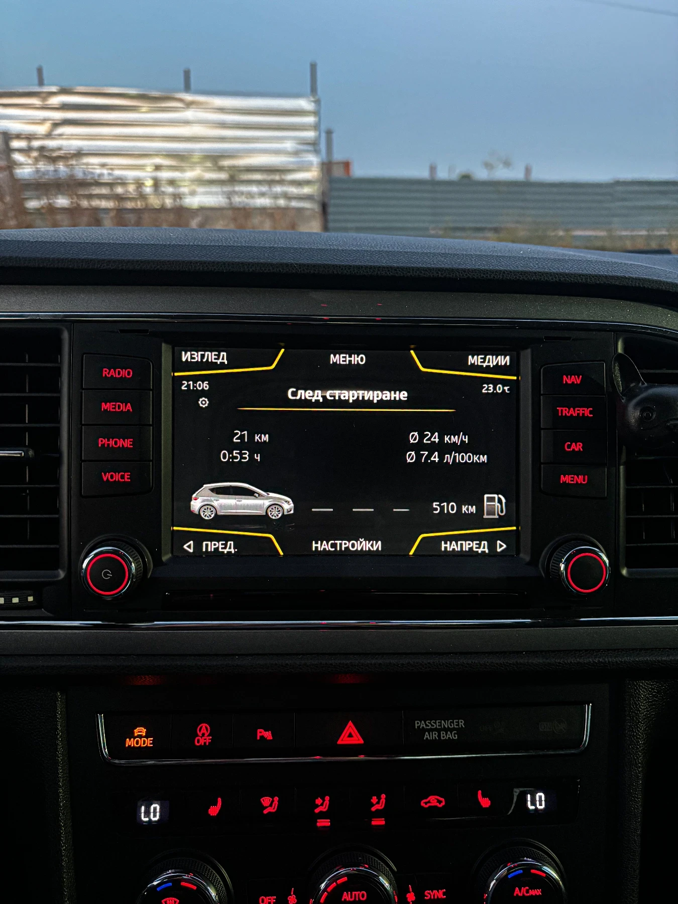 Seat Leon 2.0TDI 184hp FR - изображение 6
