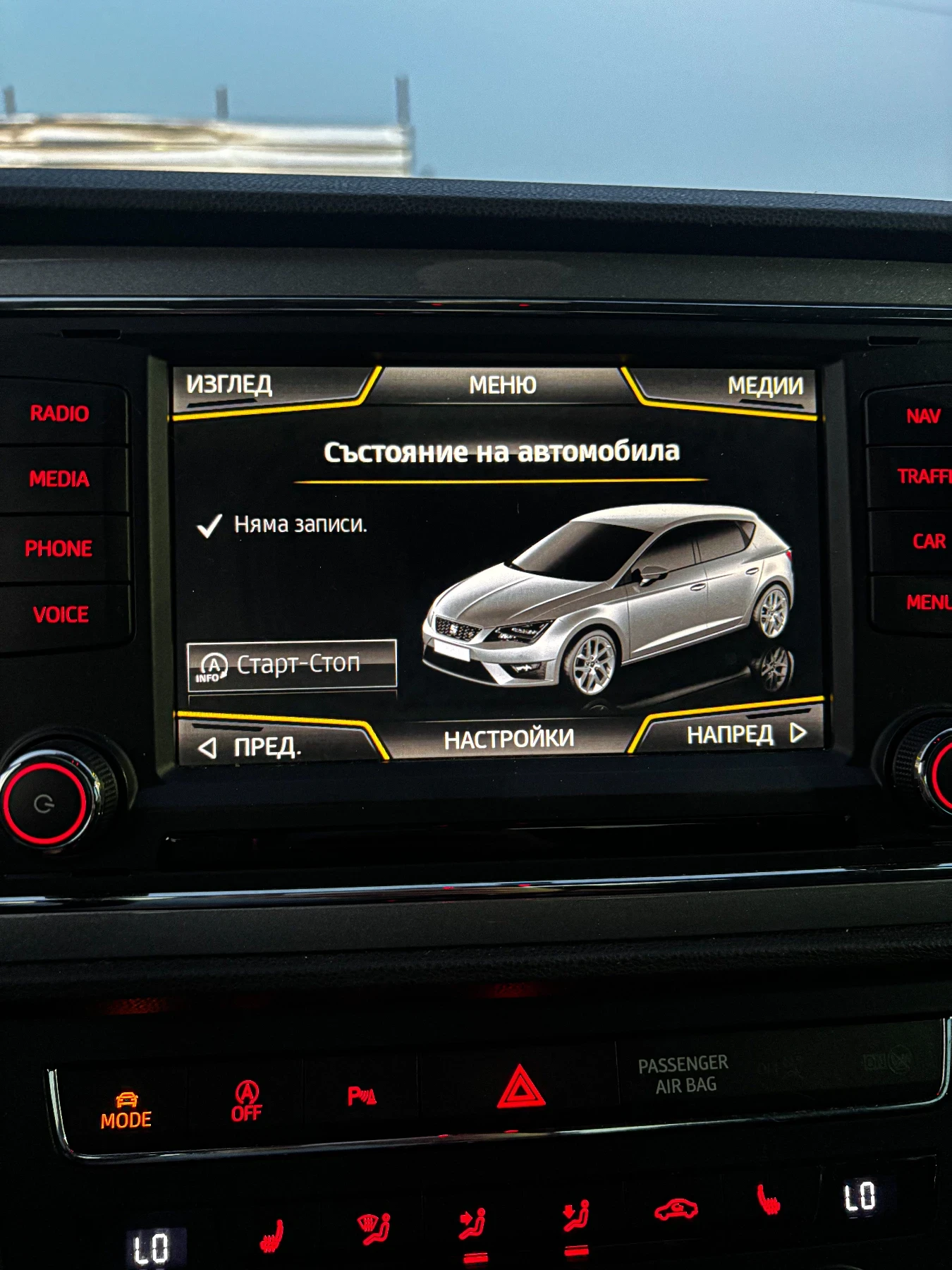 Seat Leon 2.0TDI 184hp FR - изображение 5