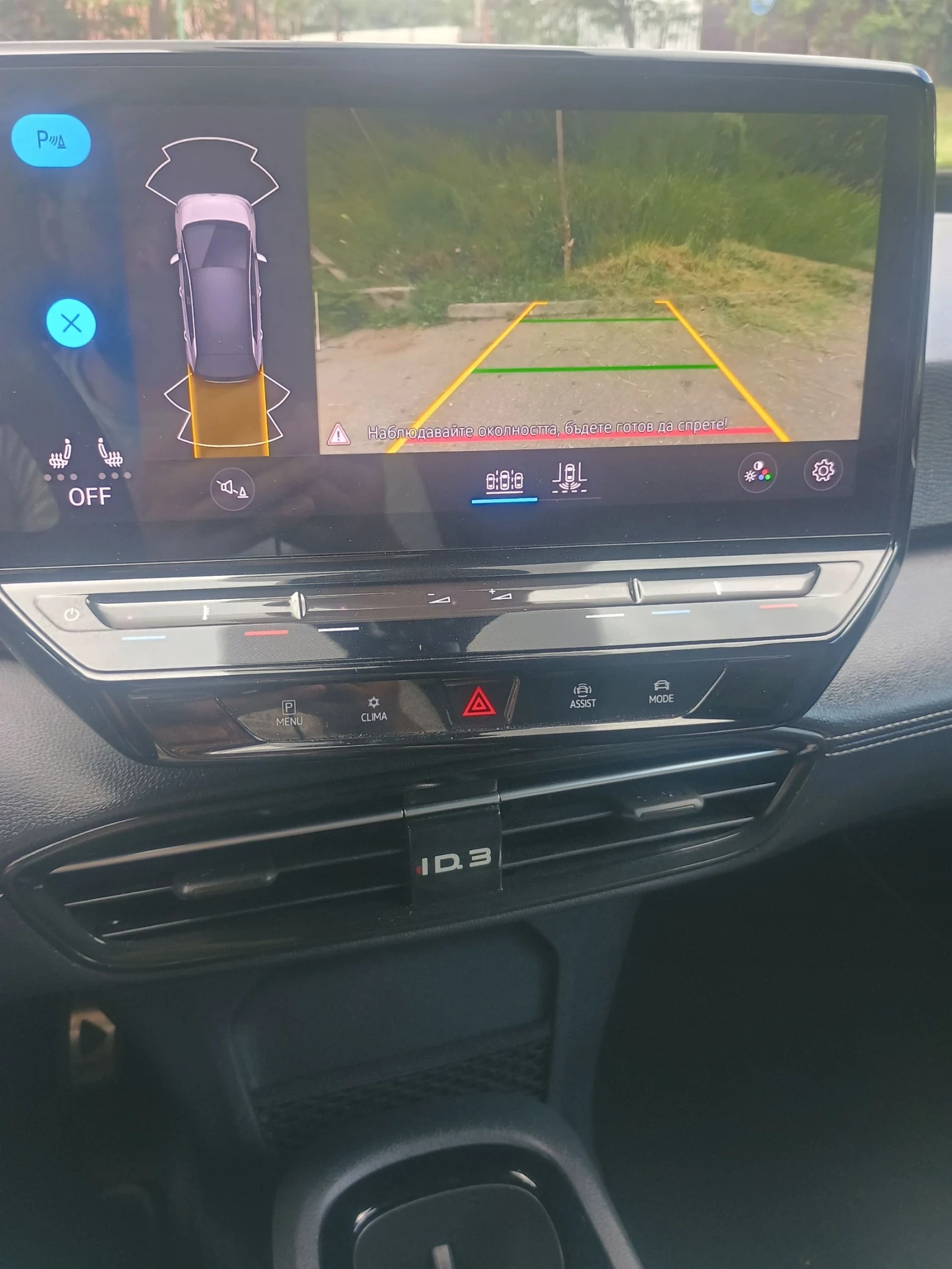 VW ID.3 ID3 PRO, снимка 9 - Автомобили и джипове - 54585069