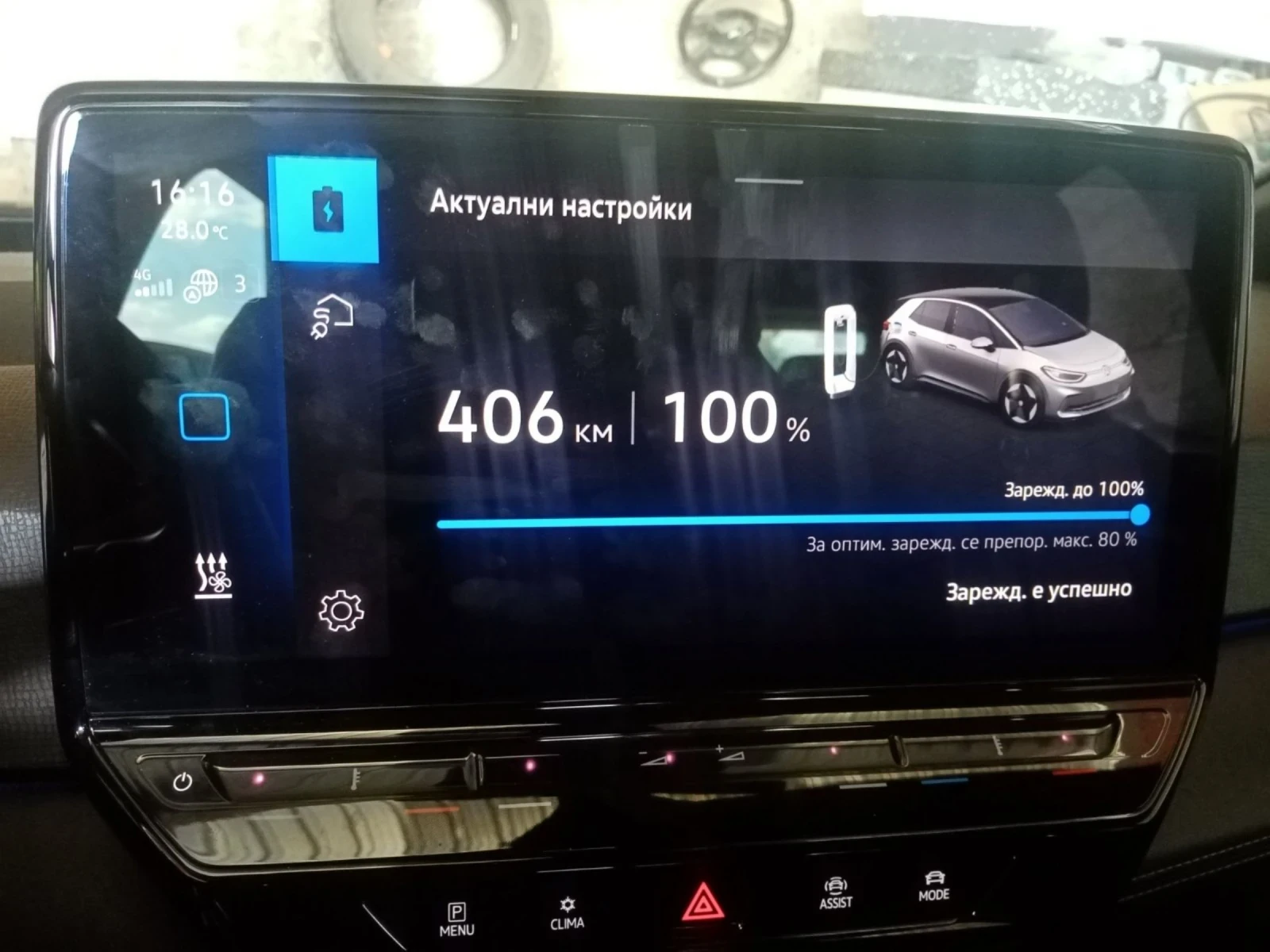 VW ID.3 ID3 PRO | Mobile.bg � ����������� 13