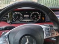 Mercedes-Benz S 500 S-COUPE 4 MATIK - изображение 6