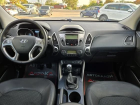 Hyundai IX35 1.6i-135кс= 6ск= ПОДГРЕВ= КЛИМАТРОНИК, снимка 12