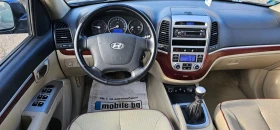 Hyundai Santa fe 2.2GDi 4х4 Кожа, снимка 11