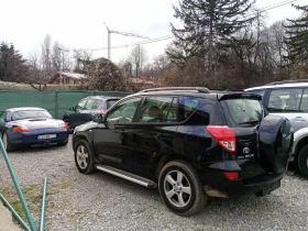 Toyota Rav4 2.0 ръчна, снимка 5