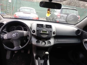 Toyota Rav4 2.0 ръчна, снимка 8