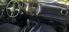 Toyota Rav4 | Mobile.bg    13