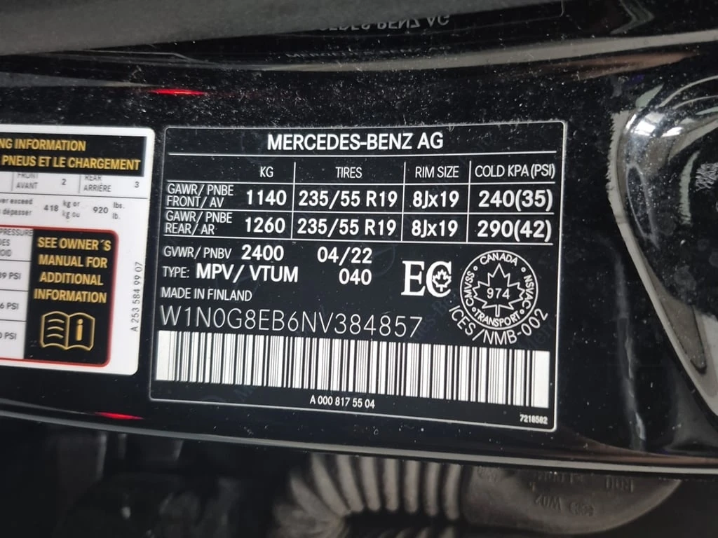 Mercedes-Benz GLC 300 * CARFAX *    | Mobile.bg   15