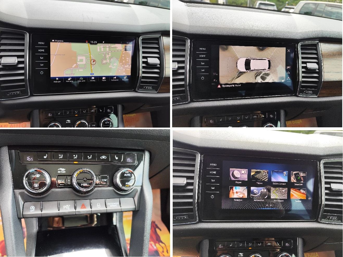 Skoda Kodiaq SCOUT* 2.0TDi* 4X4* 7 MECTA* AВТОМАТИК* LED* NAVI*, снимка 10 - Автомобили и джипове - 55324965