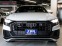 Обява за продажба на Audi Q8 НАЛИЧЕН 55 TFSI S LINE PRESTIGE ~91 900 лв. - изображение 2