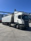 Обява за продажба на Scania R 480 ~22 000 лв. - изображение 2