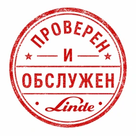 Мотокар Linde H25T EVO / 5.5 м / ГАЗОКАР / ТРИПЛЕКС / ОБСЛУЖЕН !, снимка 17