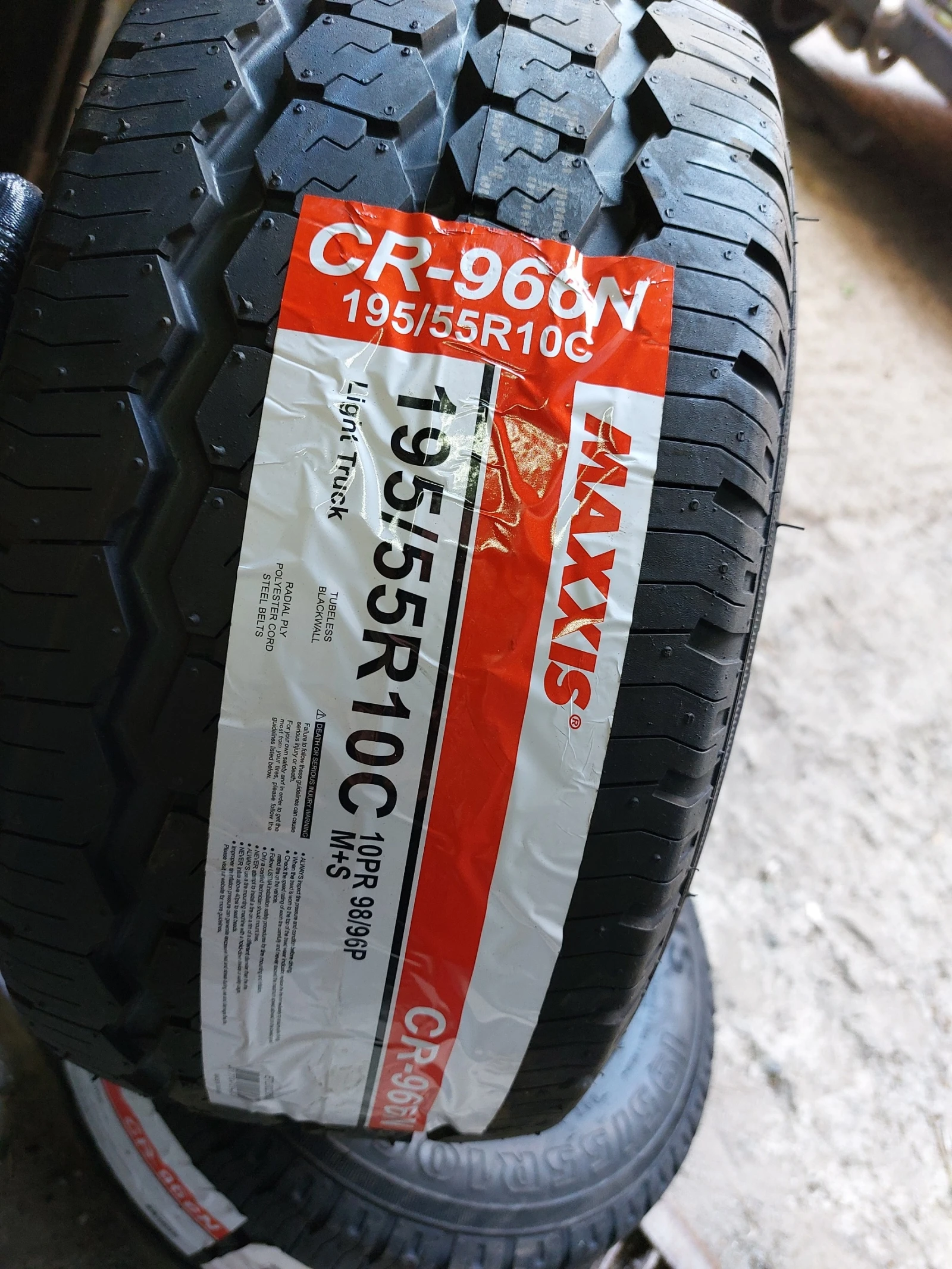 ���� 195/65R10 | Mobile.bg � ����������� 2