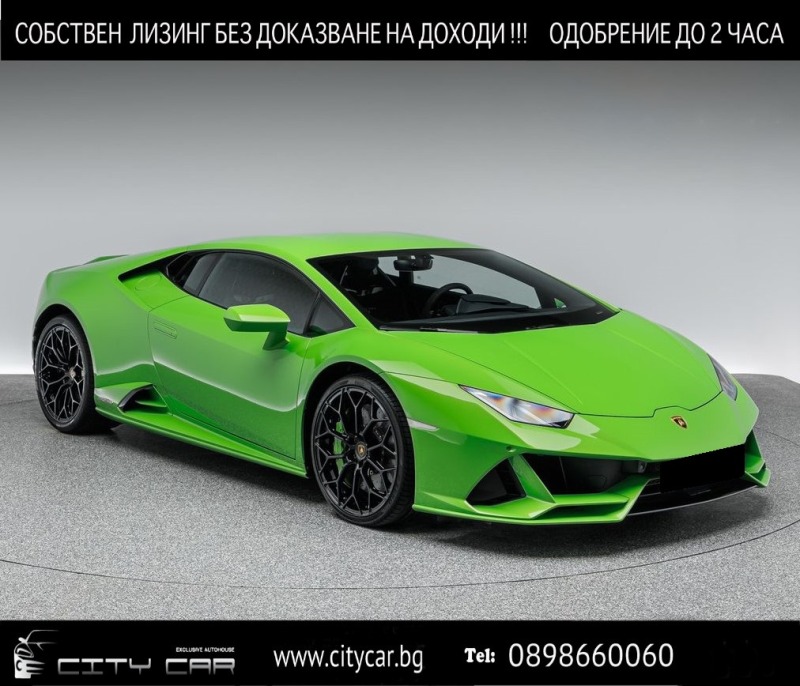 Lamborghini Huracan EVO/ COUPE/ LP640/ CERAMIC/ CARBON/ SENSONUM/ , снимка 1 - Автомобили и джипове - 44988923