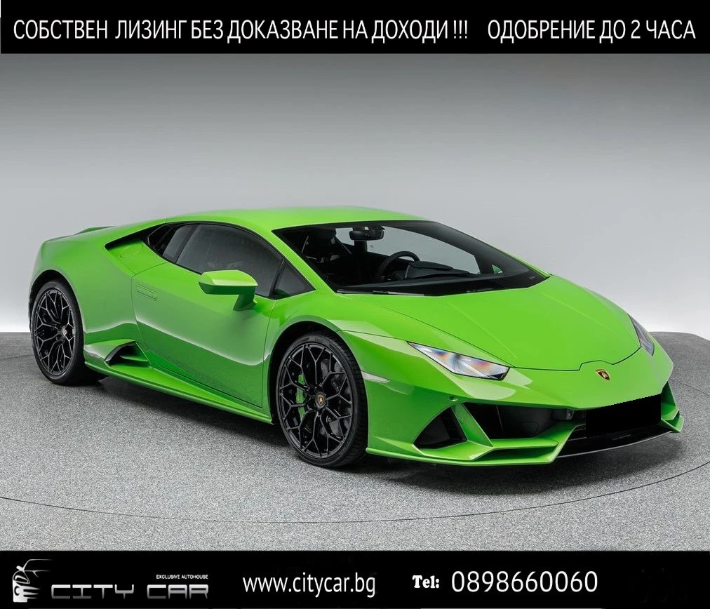 Lamborghini Huracan EVO/ COUPE/ LP640/ CERAMIC/ CARBON/ SENSONUM/  - [1] 