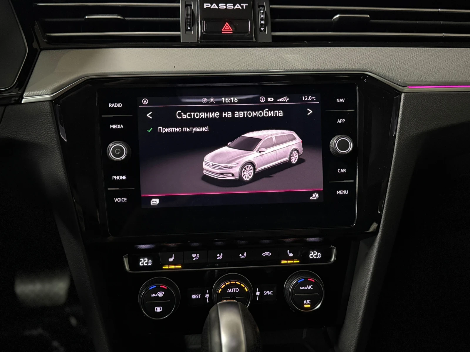 VW Passat 2.0TDI/Distronic/Camera/Massage/Panorama | Mobile.bg   13