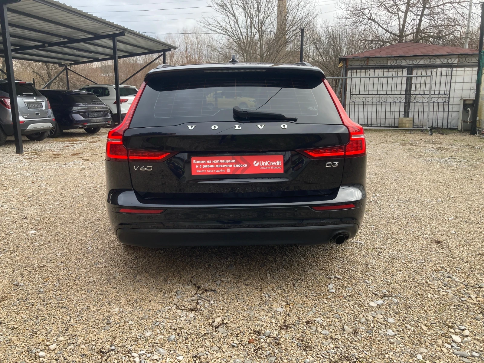 Volvo V60 2.0 AVTOMAT DIGITAL | Mobile.bg � ����������� 4