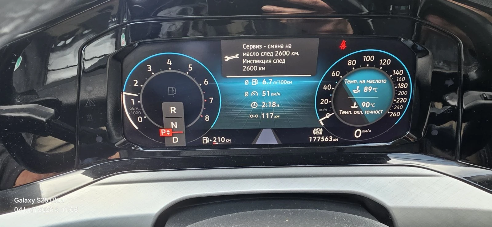 VW Golf Variant 8 Life 1.5 e-TSI DSG | Mobile.bg � ����������� 9