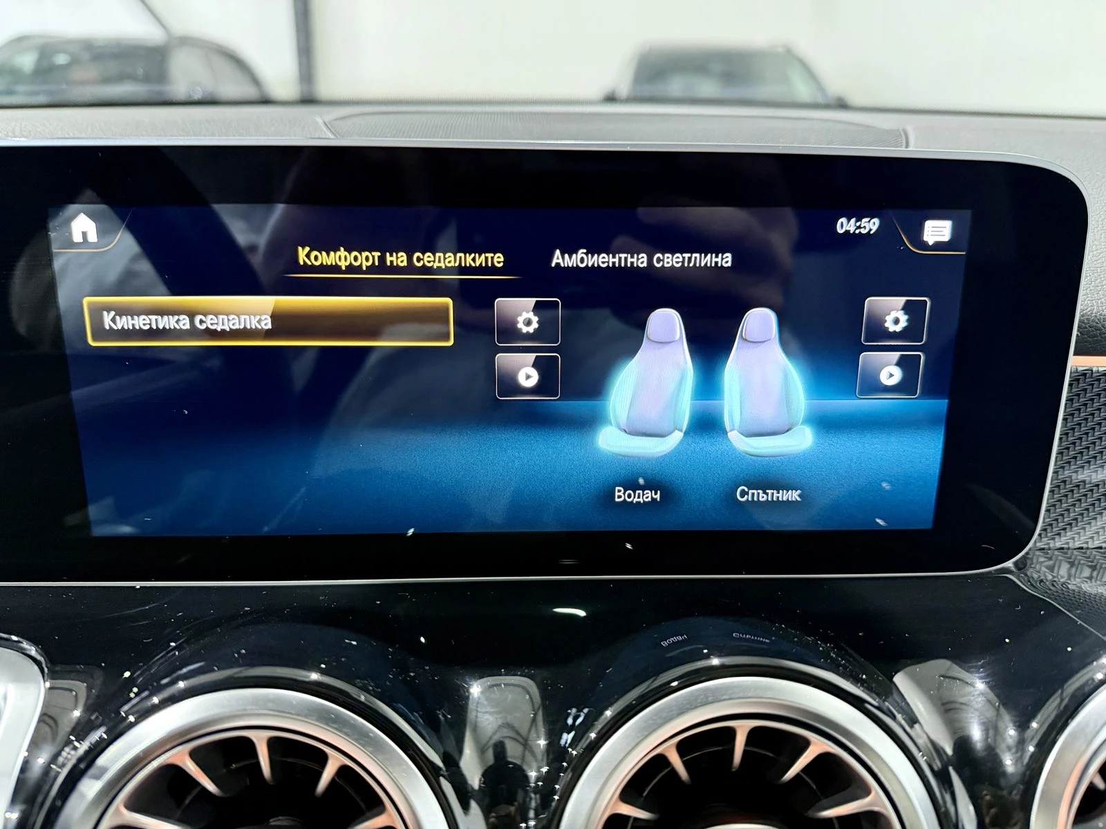 Mercedes-Benz GLB 250 4� AMG Package | Mobile.bg � ����������� 15