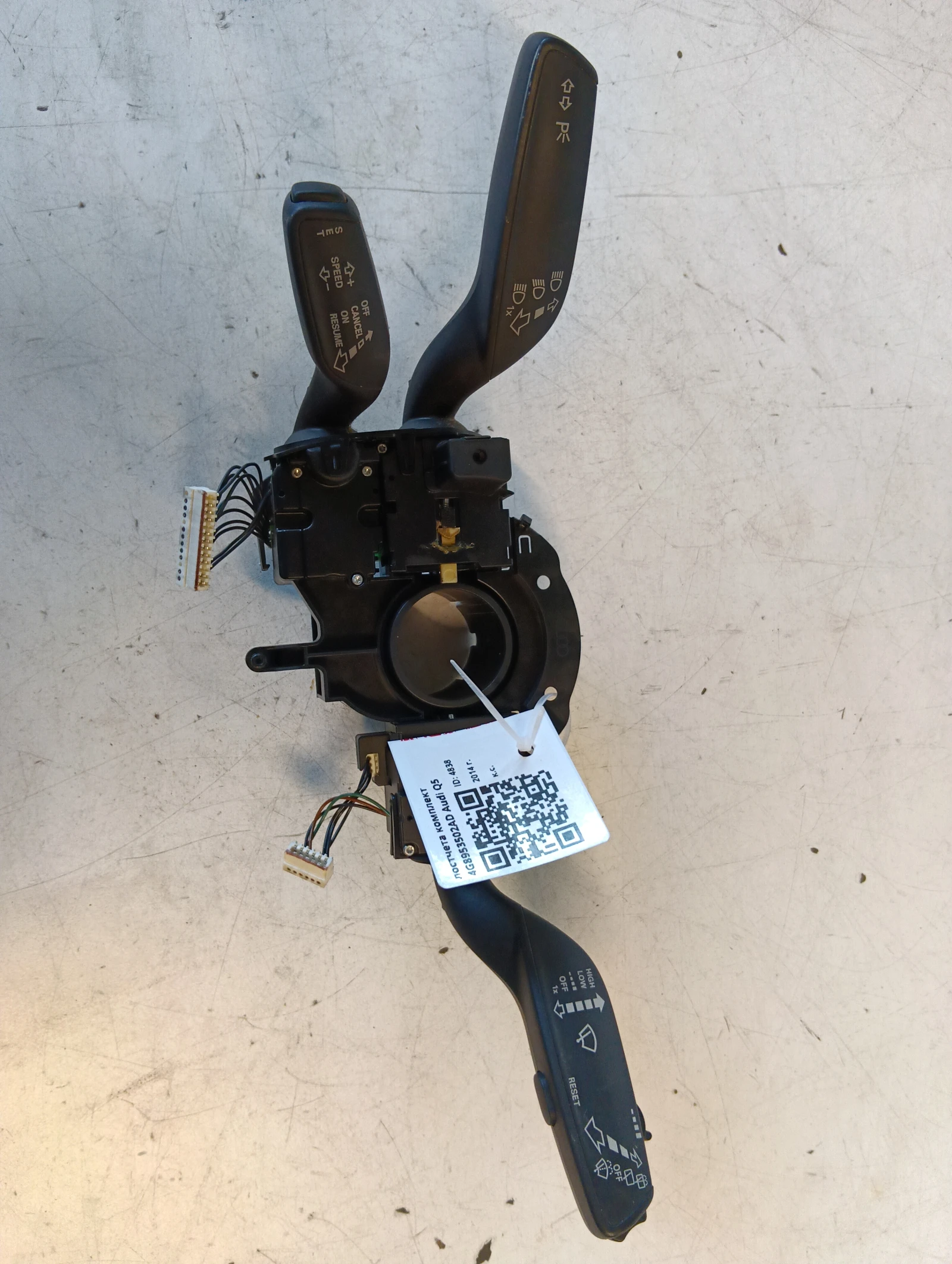 �������� �������� 4G8953502AD Audi Q5 | Mobile.bg � ����������� 1