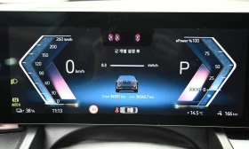 BMW i5 360 CAM* PANO* HEADUP, снимка 10