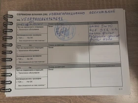 Renault Clio 21 000 км., снимка 17