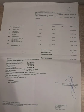 Renault Clio 21 000 км., снимка 14