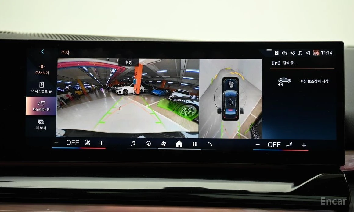 BMW i5 360 CAM* PANO* HEADUP | Mobile.bg � ����������� 14