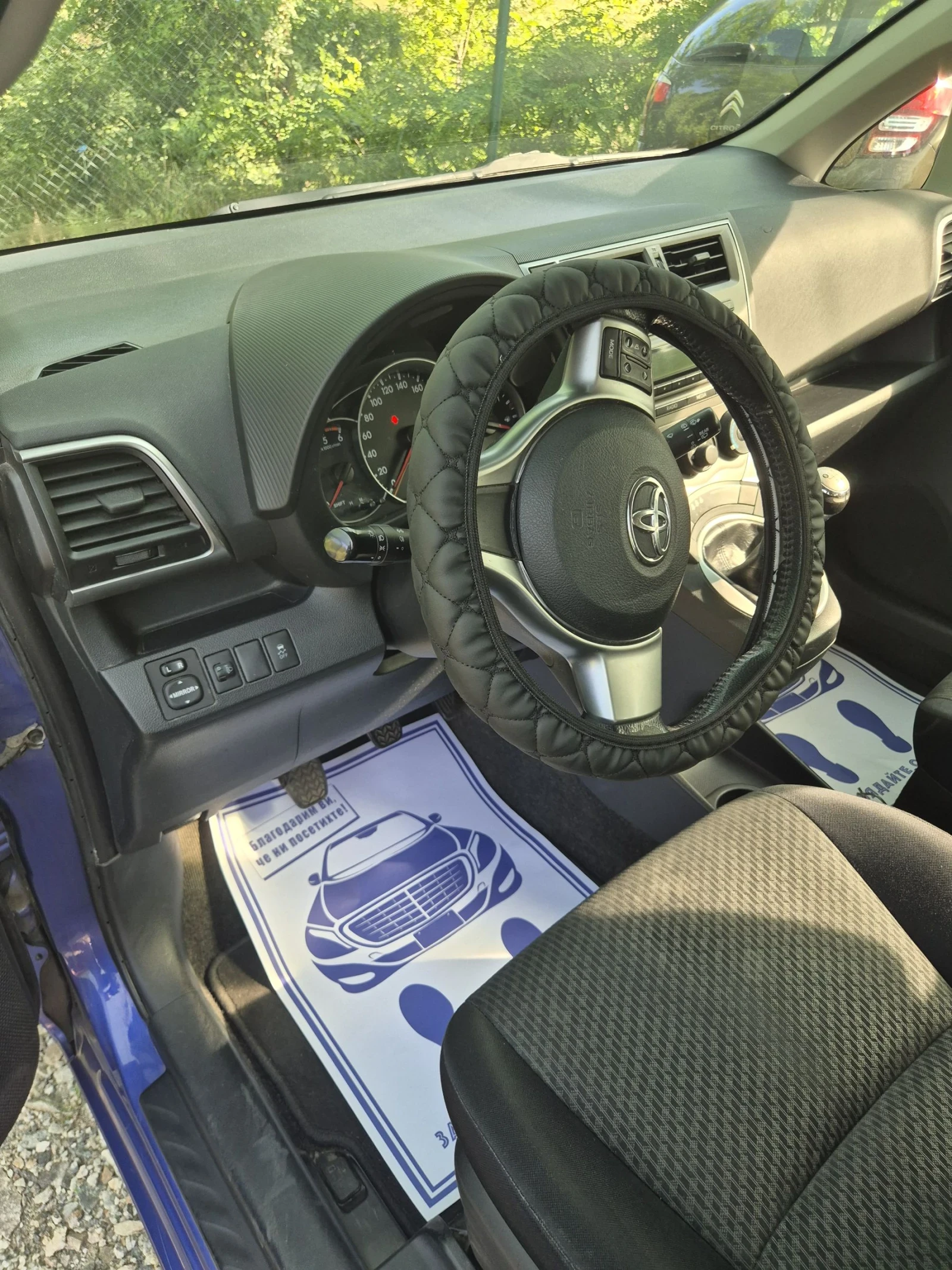 Toyota Verso S, снимка 9 - Автомобили и джипове - 55101901